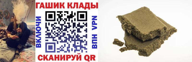 Мефедрон Сретенск