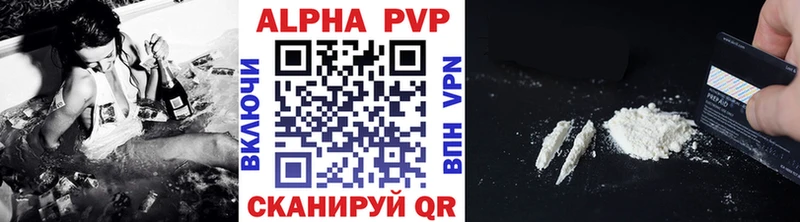 ОМГ ОМГ ссылка  Сретенск  A-PVP СК  дарнет шоп 
