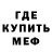 КЕТАМИН VHQ Mikado Filipimonova
