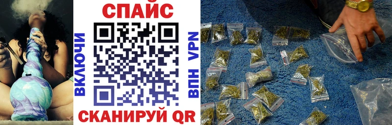 Бутират Butirat Сретенск