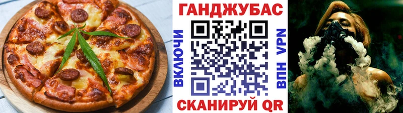 где купить наркоту Сретенск Еда ТГК конопля