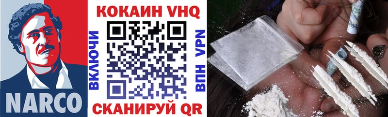 КОКАИН Боливия  даркнет сайт  блэк спрут tor  Сретенск 