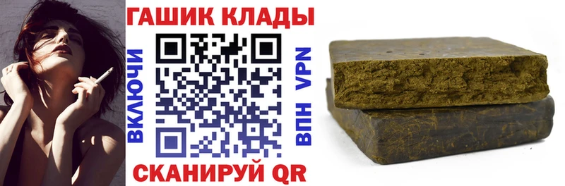 ГАШ Ice-O-Lator Сретенск