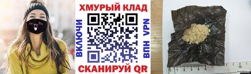 ГЕРОИН гречка  Сретенск 