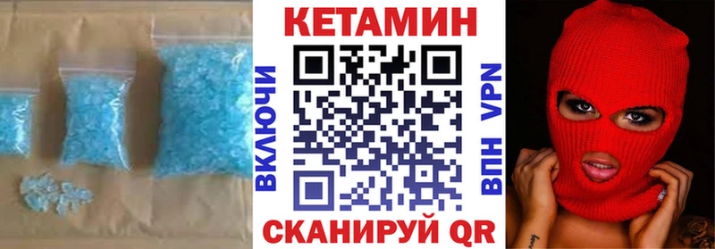 КЕТАМИН ketamine  kraken зеркало  Сретенск 