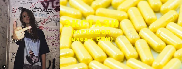 бутик Верхнеуральск