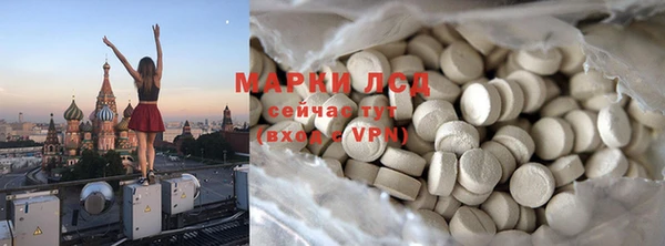меф Верхний Тагил