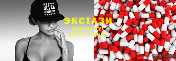 бутик Верхнеуральск