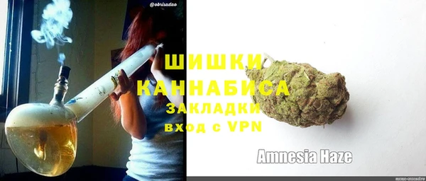 бутик Верхнеуральск