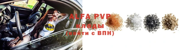 меф Верхний Тагил