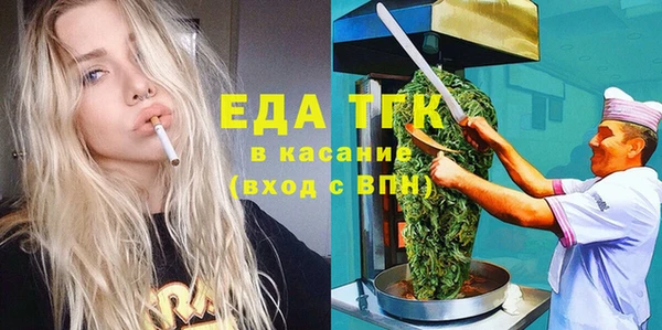 индика Верея