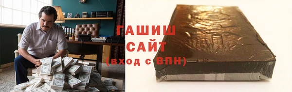 меф Верхний Тагил