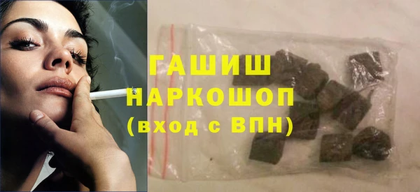 бутик Верхнеуральск
