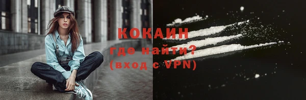 COCAINE Богородск