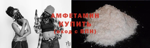 меф Верхний Тагил