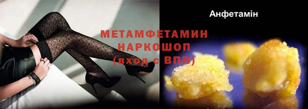 меф Верхний Тагил