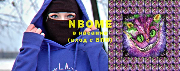 бутик Верхнеуральск