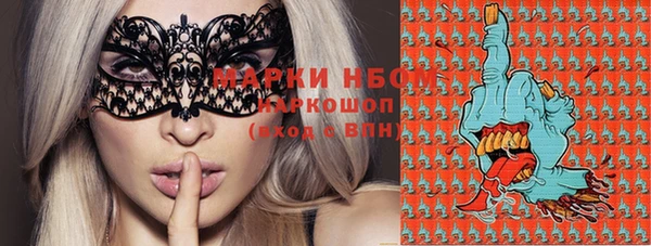 меф Верхний Тагил