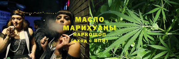 бутик Верхнеуральск