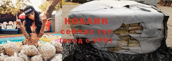бутик Верхнеуральск