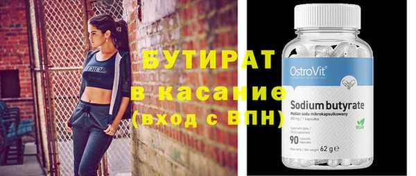 меф Верхний Тагил