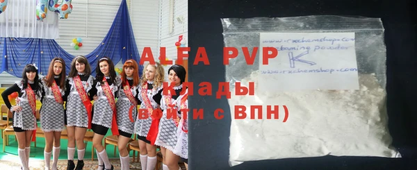 меф Верхний Тагил