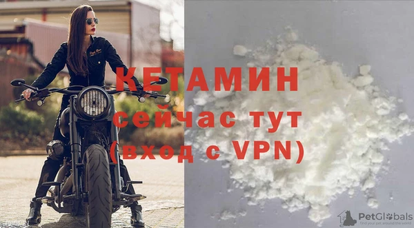 бутик Верхнеуральск
