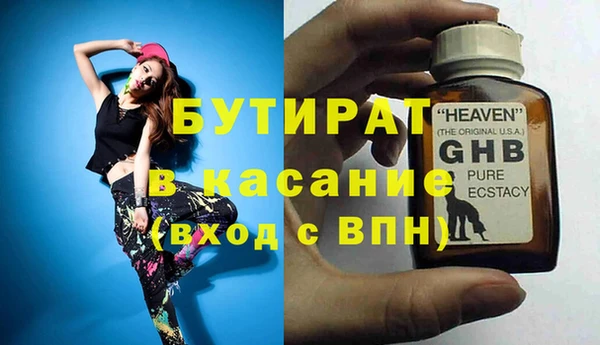 бутик Верхнеуральск