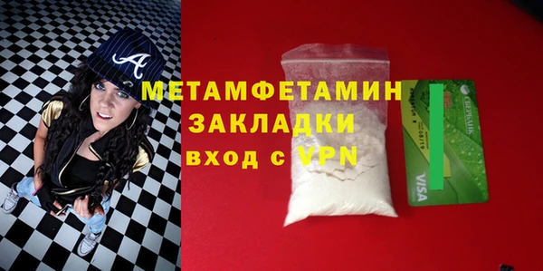 бутик Верхнеуральск