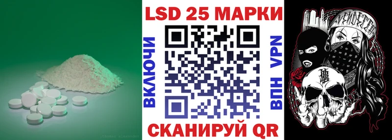 где купить наркоту  Сретенск  LSD-25 экстази кислота 
