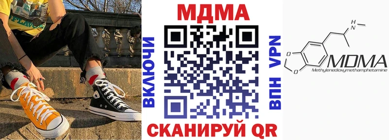 ссылка на мегу ONION  Сретенск  МДМА Molly 