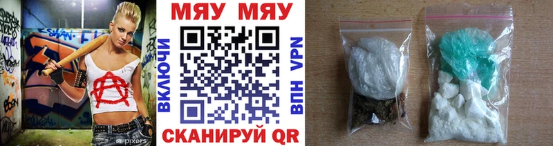 МЕФ mephedrone  дарк нет как зайти  Сретенск 