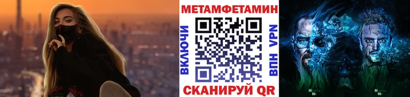 Первитин винт Сретенск