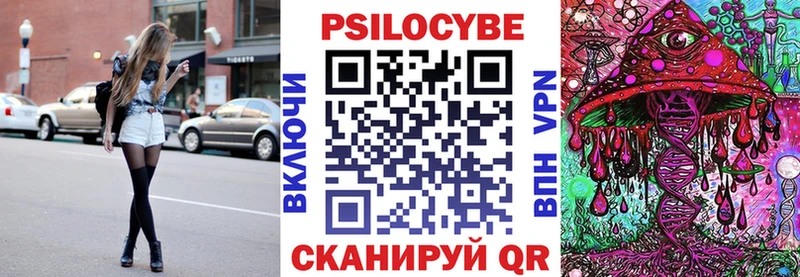 Галлюциногенные грибы мухоморы как найти закладки Сретенск